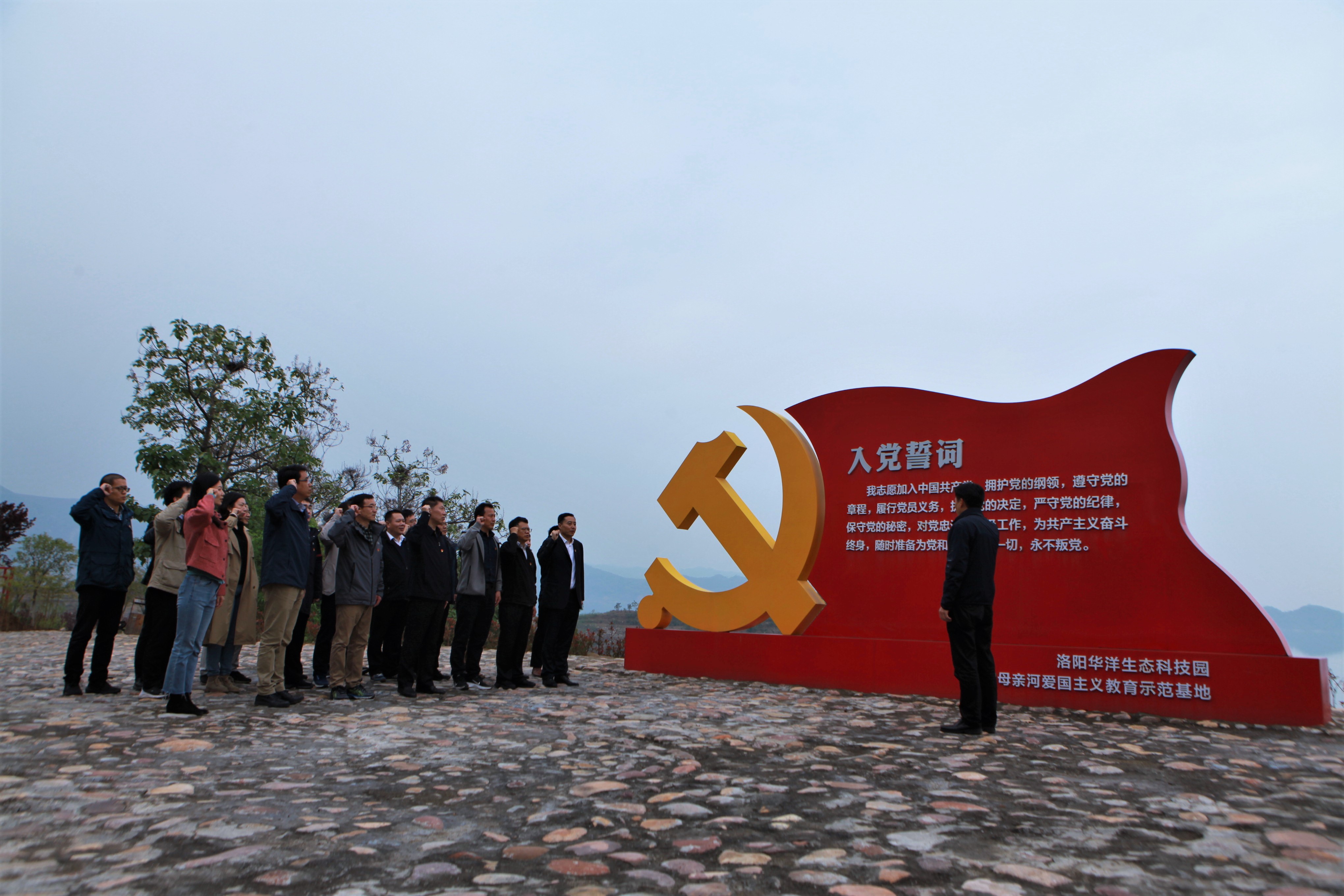 爱国主义教育基地