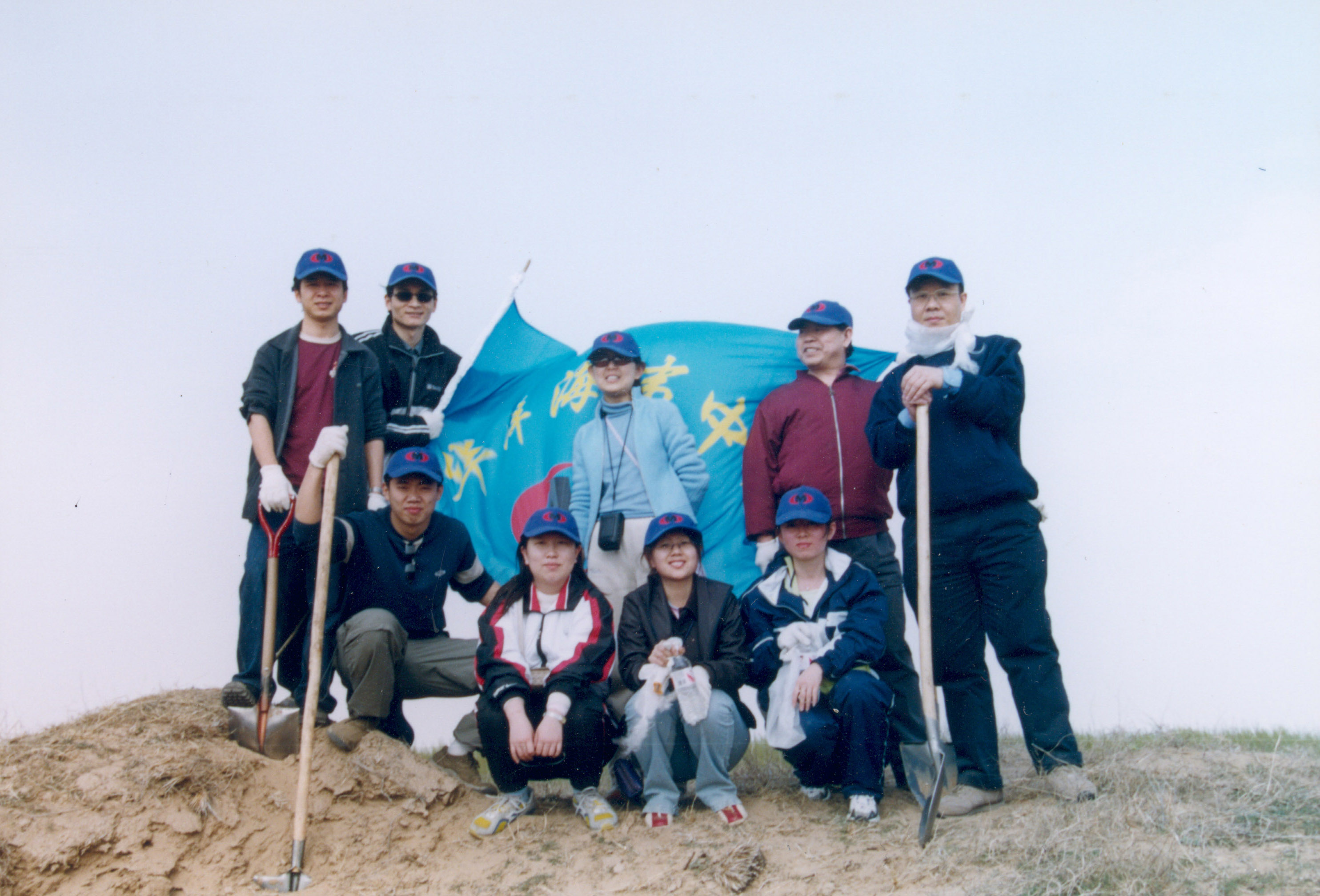 1999年、2002年两次组织全体员工前往内蒙古恩格贝沙漠植树