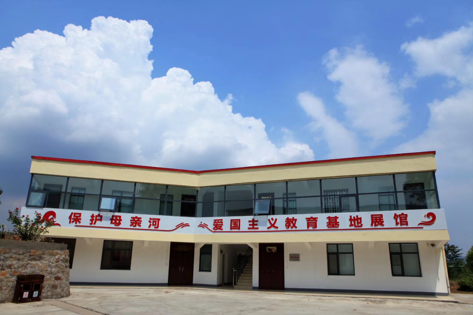 爱国主义教育基地