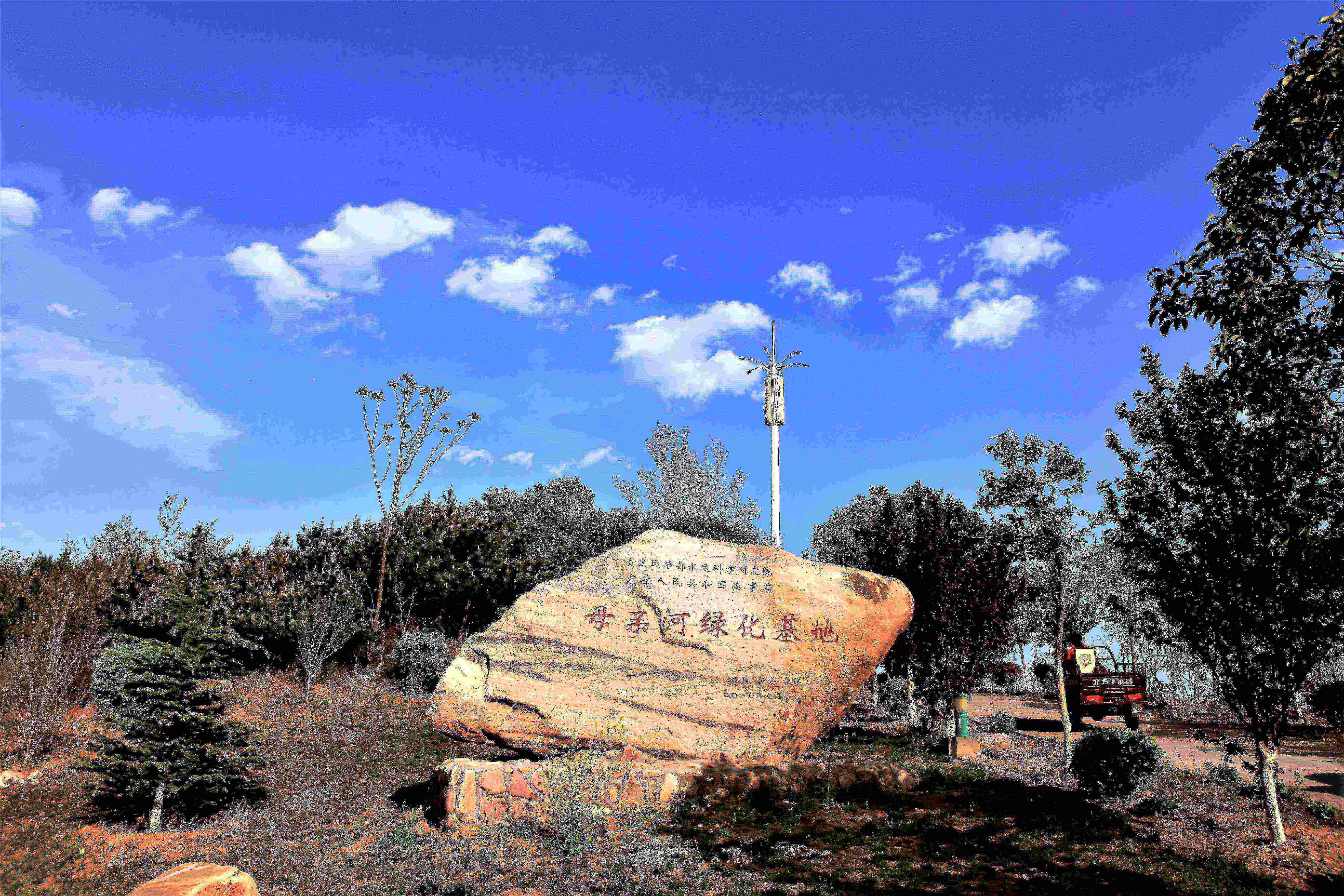 黄河剪影（二）