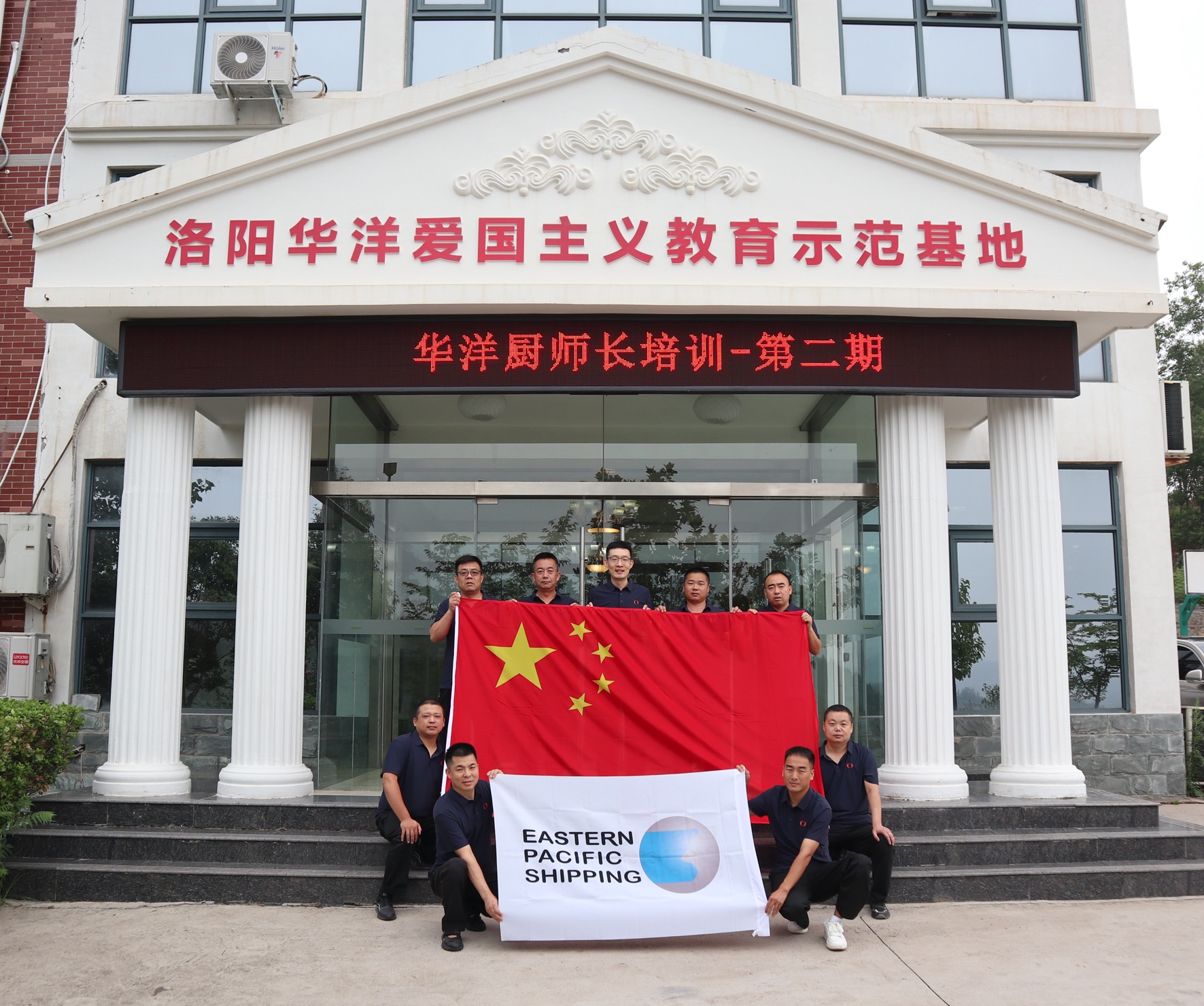 2025年7月5期-【公众号+中文官网】华洋举办2025年第二期厨师长培训.jpg