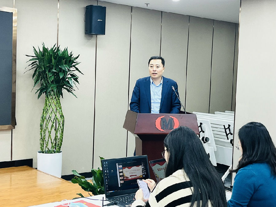 华洋海事中心有限公司党总支召开学习十九届六中全会宣讲会