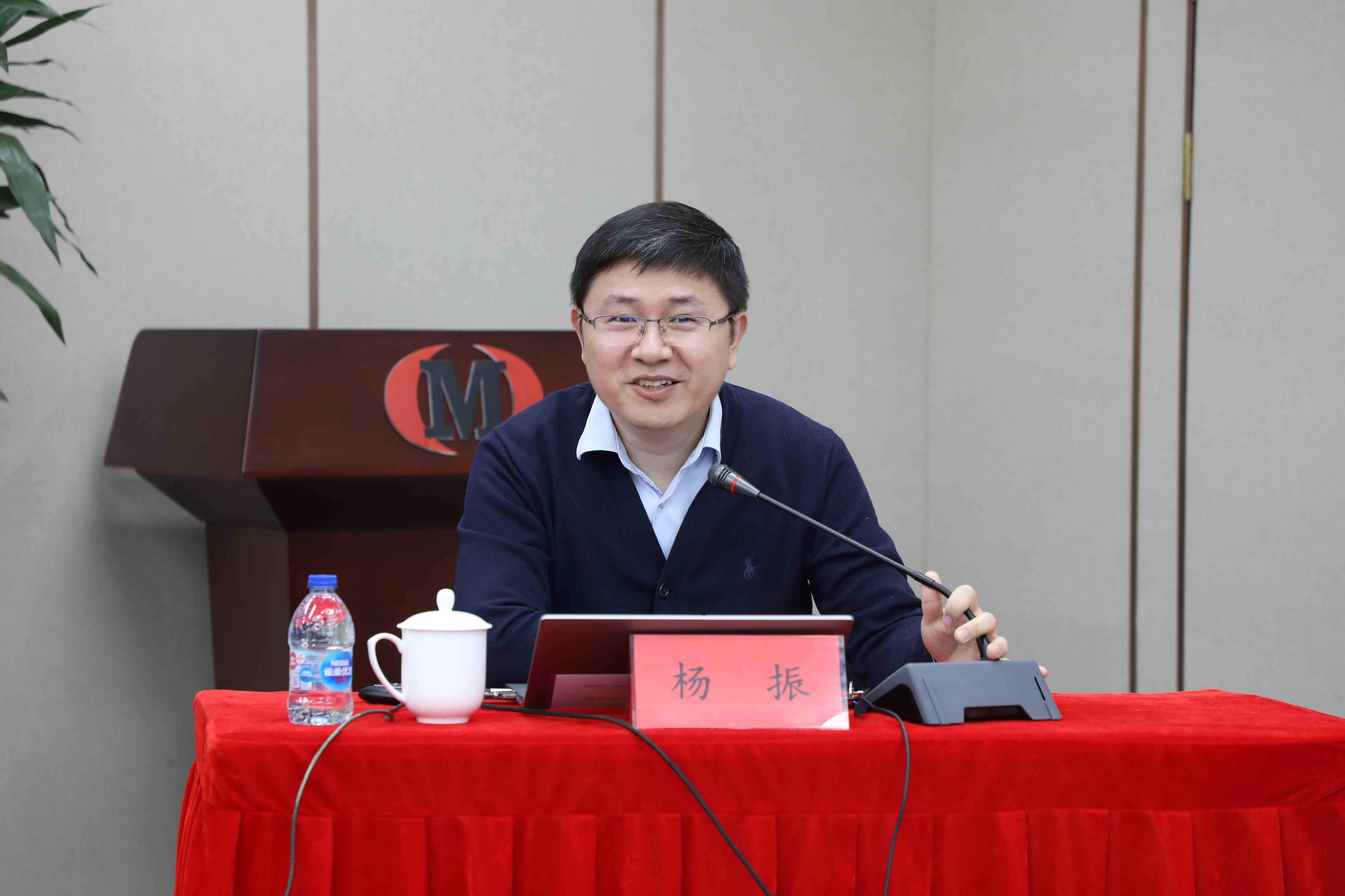 华洋党总支邀请中央党校杨振教授开展《加快发展新质生产力 扎实推进高质量发展》讲座