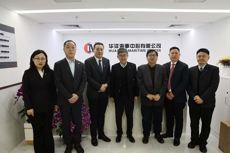 华洋海事中心有限公司与KRBS船东代表团开展合作会谈与业务交流