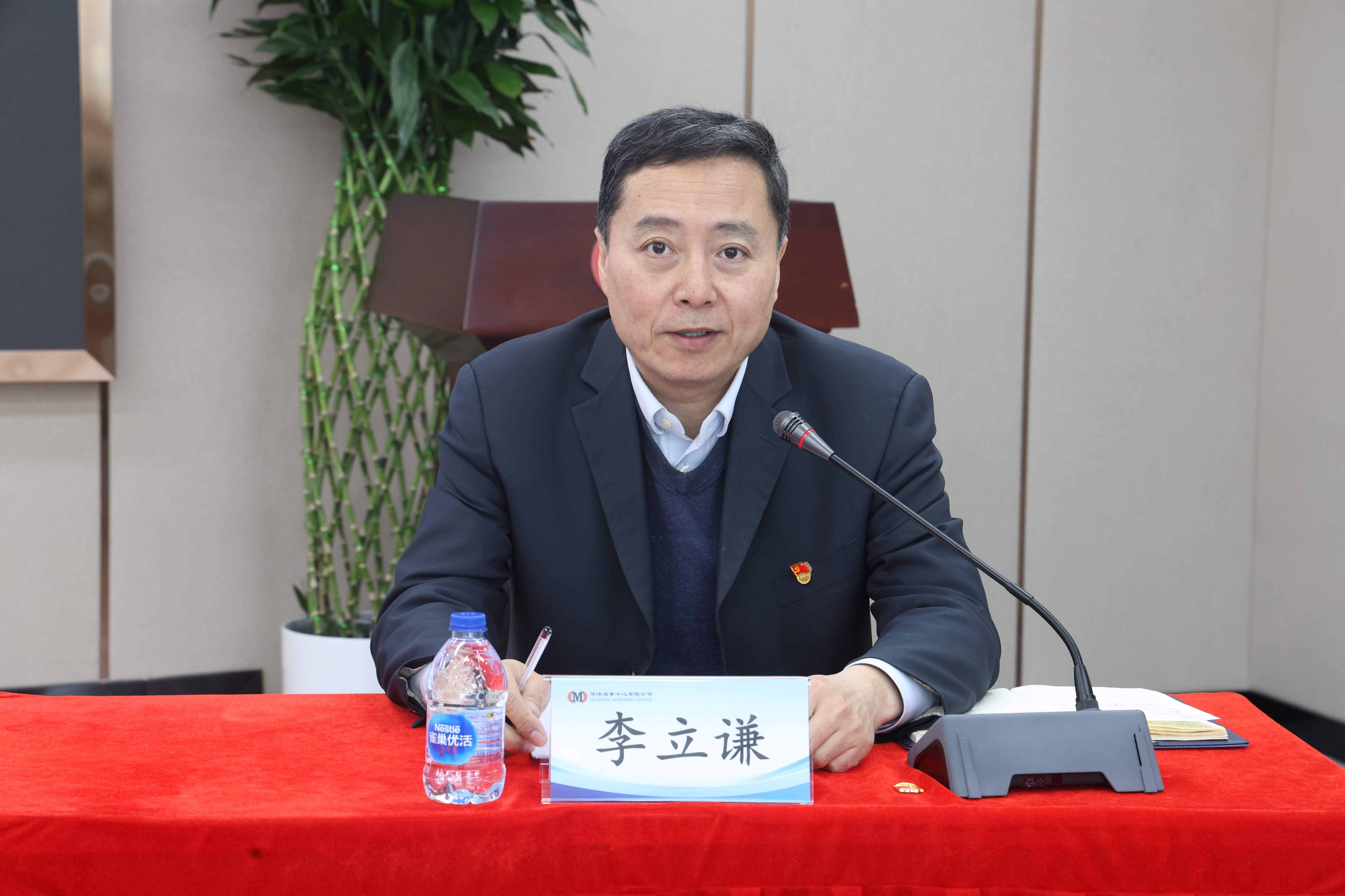 华洋党总支召开党员大会学习传达全国“两会” 精神