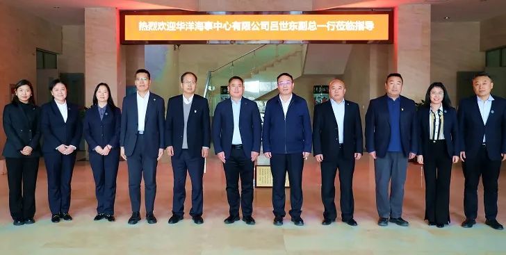 产教共融谋发展 校企共育促英才——华洋拜访天津海运职业学院